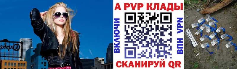 А ПВП СК КРИС  дарнет шоп  Новосиль 