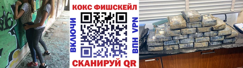 КОКАИН VHQ Новосиль
