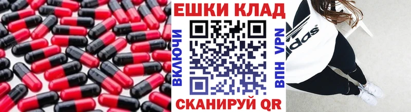 Ecstasy TESLA Новосиль