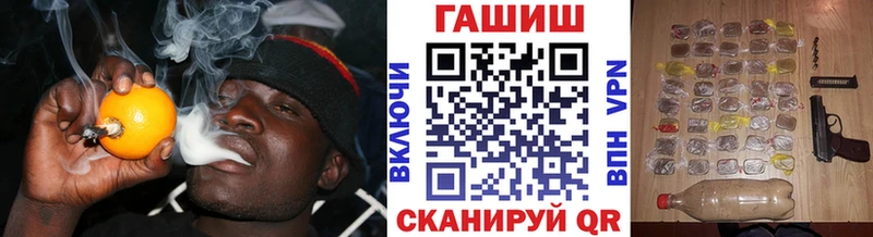 купить наркотик ОМГ ОМГ сайт ГАШ Premium Новосиль