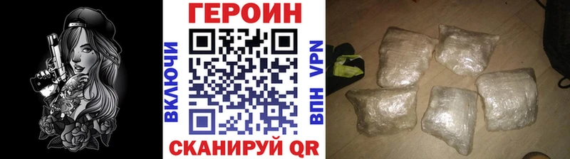 Героин гречка  купить  сайты  Новосиль 