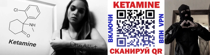 цена   Новосиль  Кетамин VHQ 