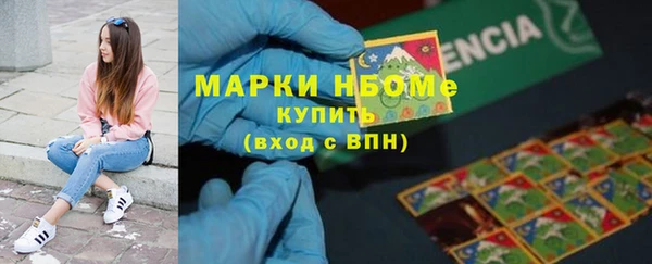 экстази Алексеевка