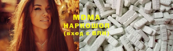 экстази Алексеевка
