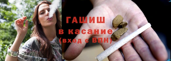 синтетический гашиш Алексин
