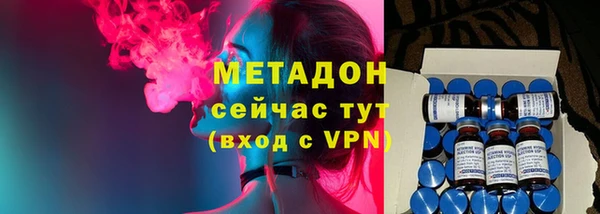 кокаин VHQ Рославль