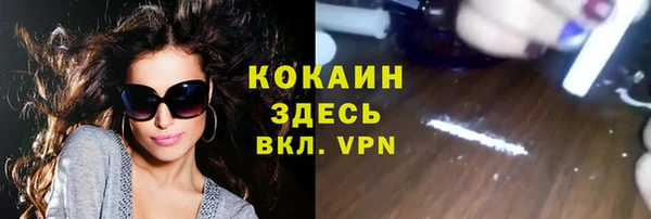 синтетический гашиш Алексин