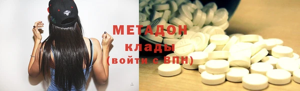 синтетический гашиш Алексин