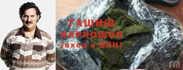 синтетический гашиш Алексин