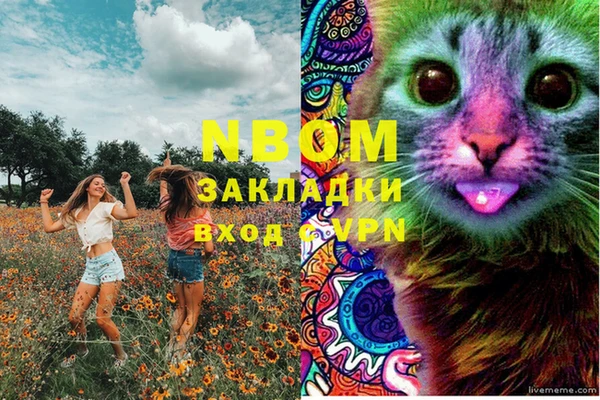 экстази Алексеевка