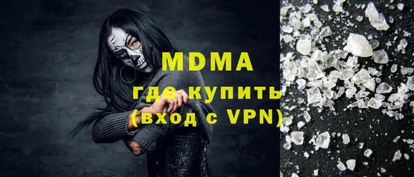 синтетический гашиш Алексин