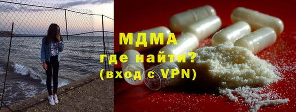 экстази Алексеевка