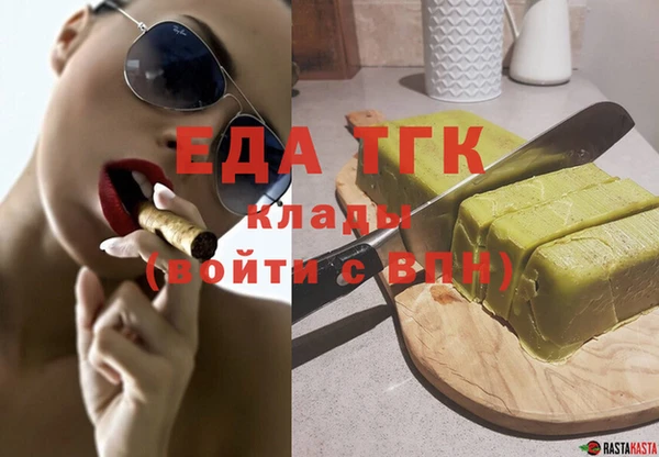экстази Алексеевка