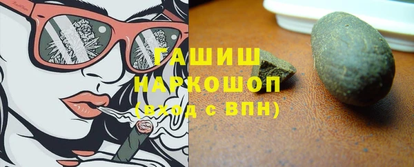 синтетический гашиш Алексин