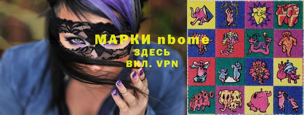 синтетический гашиш Алексин