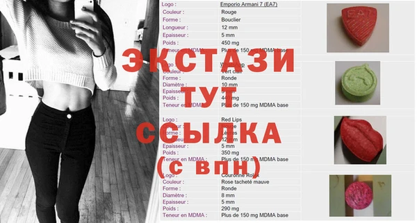 экстази Алексеевка
