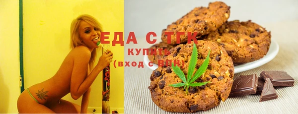 экстази Алексеевка
