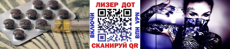 OMG ссылки  Новосиль  LSD-25 экстази кислота 