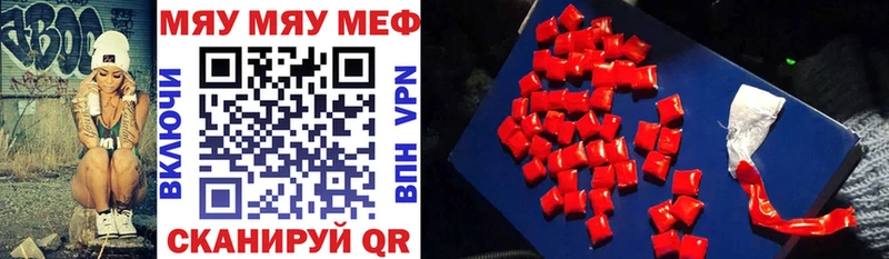 МЯУ-МЯУ VHQ  Новосиль 